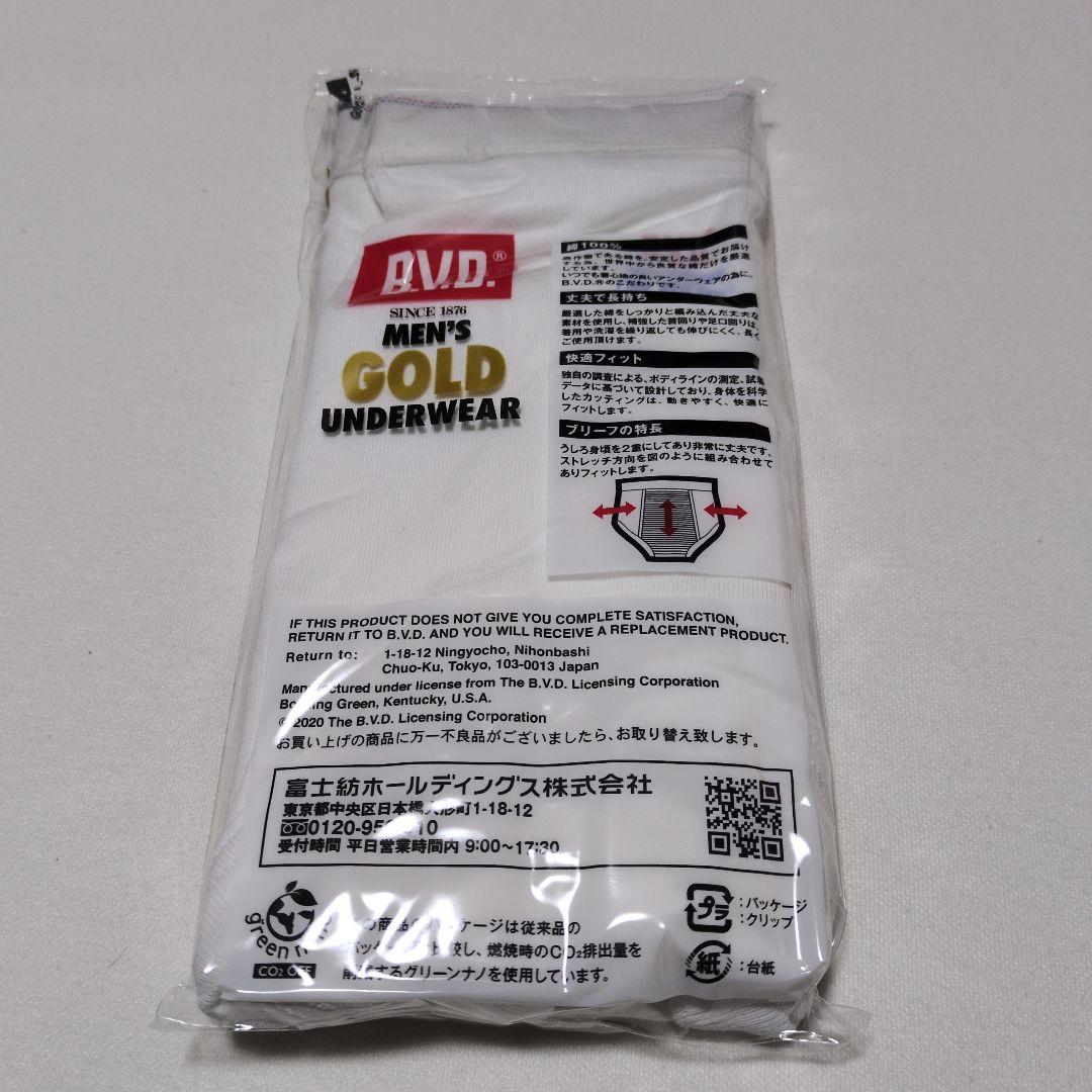 １８点「B.V.D. 天ゴム スタンダードブリーフ Lサイズ」