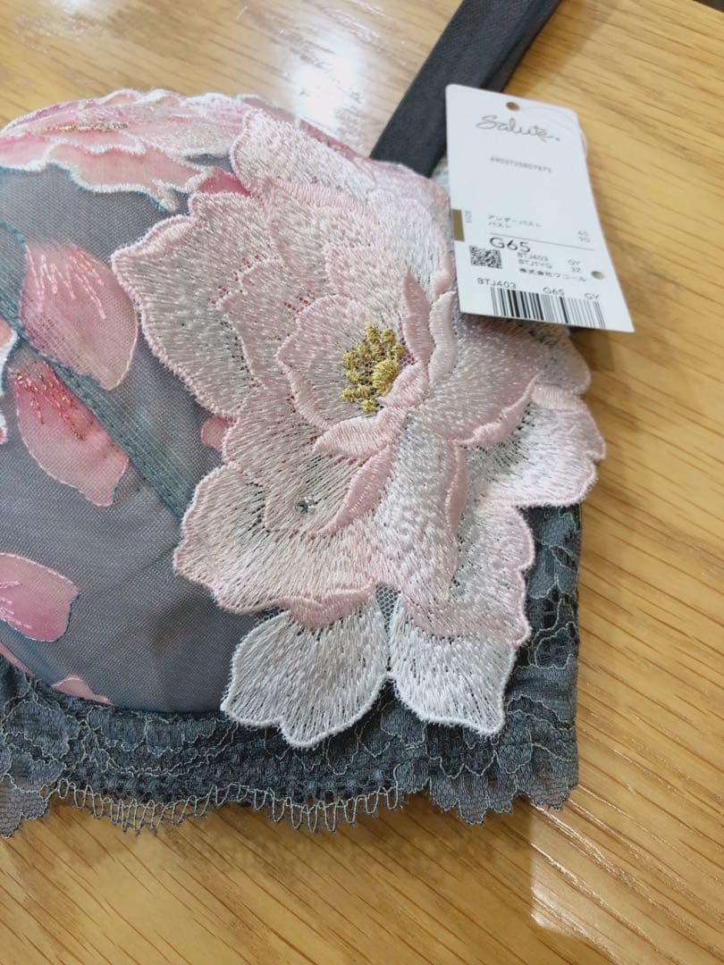 【サルート】希少G65 《新品》日本の花嫁03G プッシュアップブラソングセット