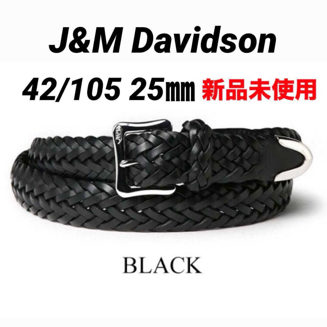 【新品】J&M Davidson メッシュベルト プンターレ 42/105/25
