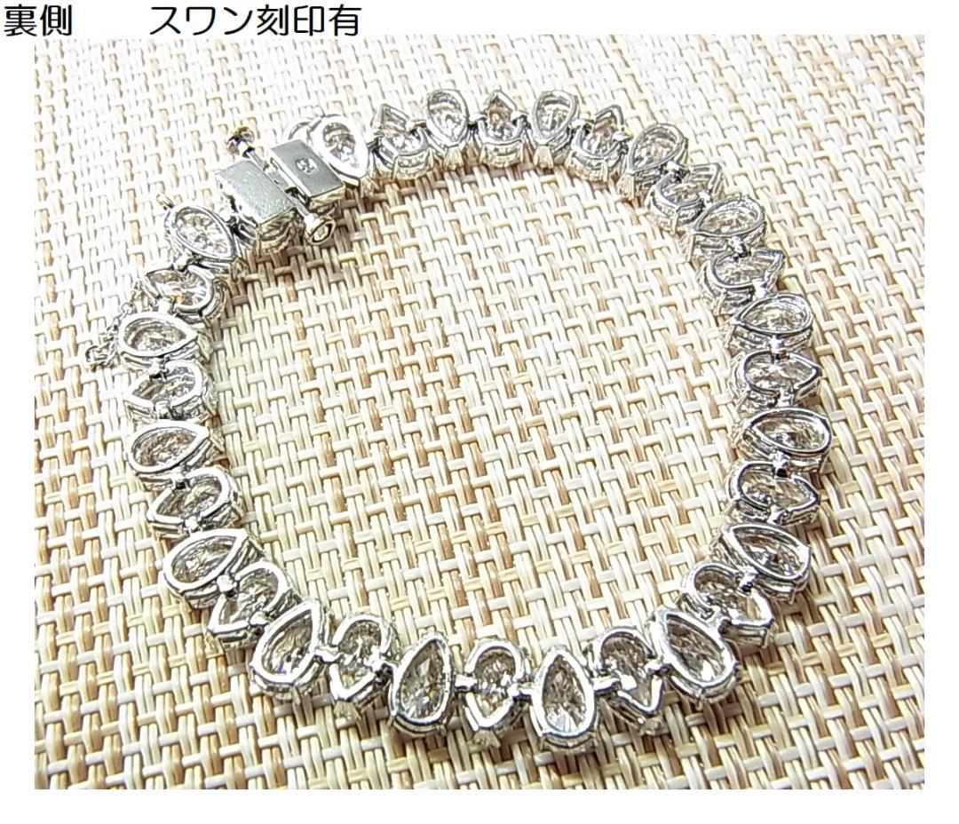 正規美品SWAROVSKIスワロフスキーMilleniaミレニアブレスレット