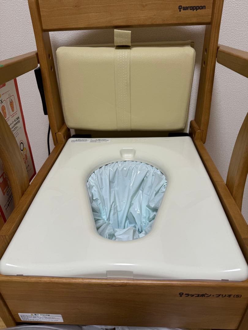 ラップポン・プリオS 未使用品　介護トイレ