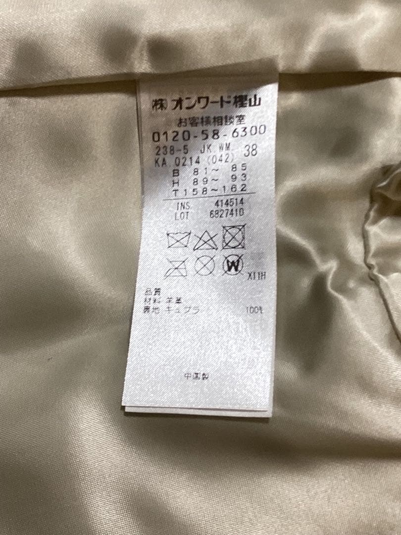 自由区　【mi-mollet掲載】ラムレザー ジャケット　クリーム