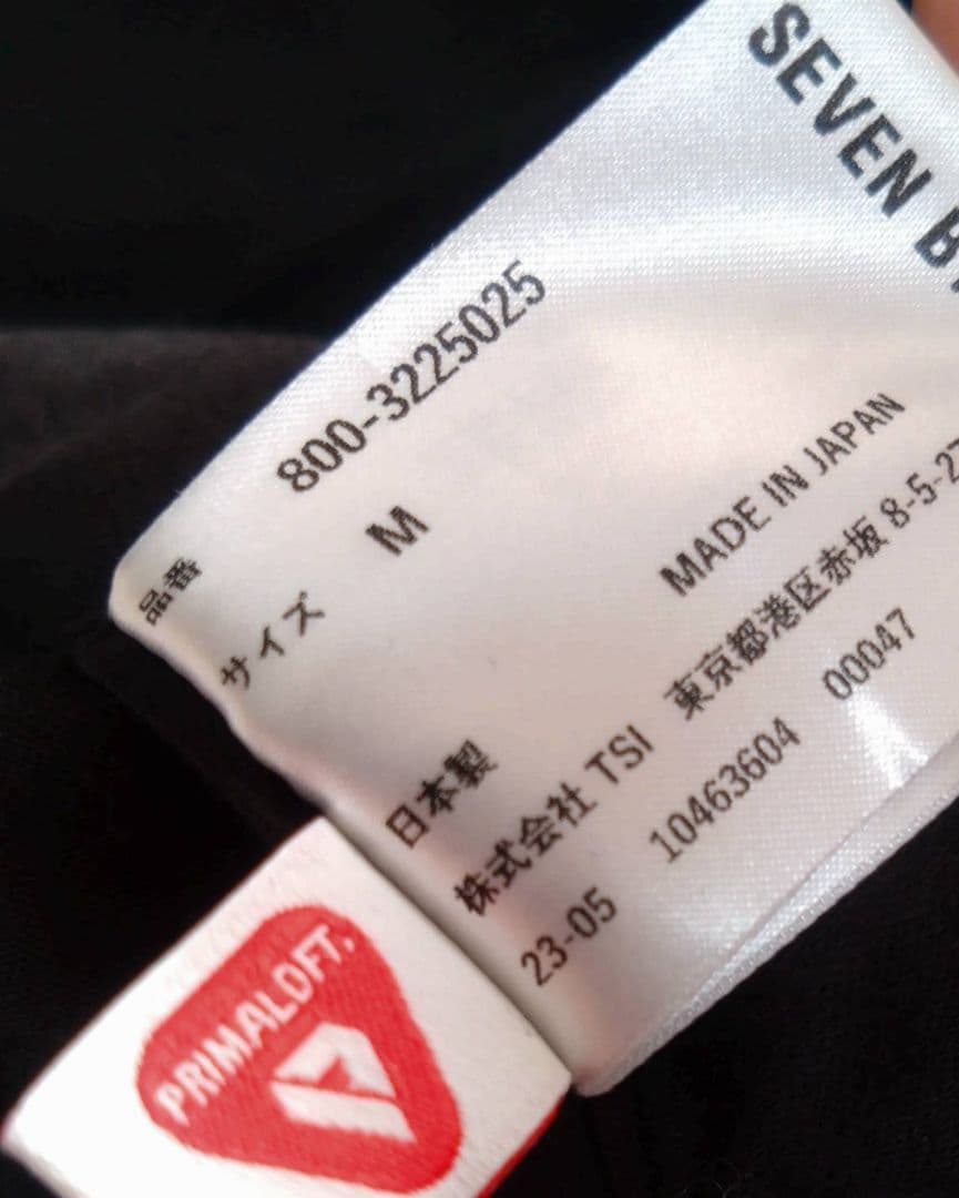 美品SEVEN BY SEVEN プリマロフト刺し子ジャカードブルゾン フルーツ