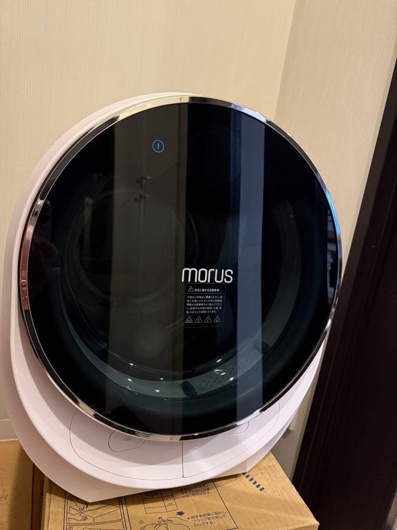 Morus C2 ホワイト
