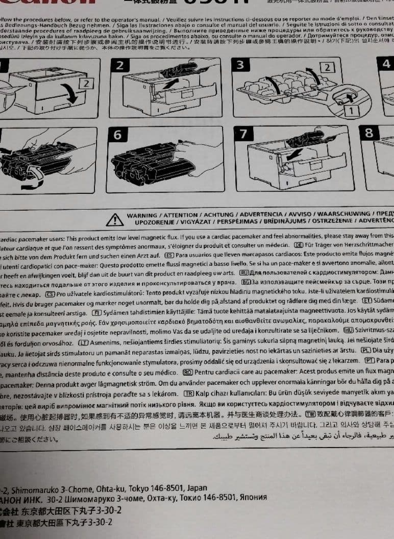 【新品未開封】 Canon純正トナーカートリッジ056H