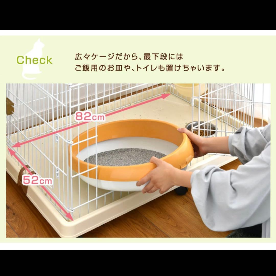 タンスのゲン　ハピネコキャットケージ　2段ワイド