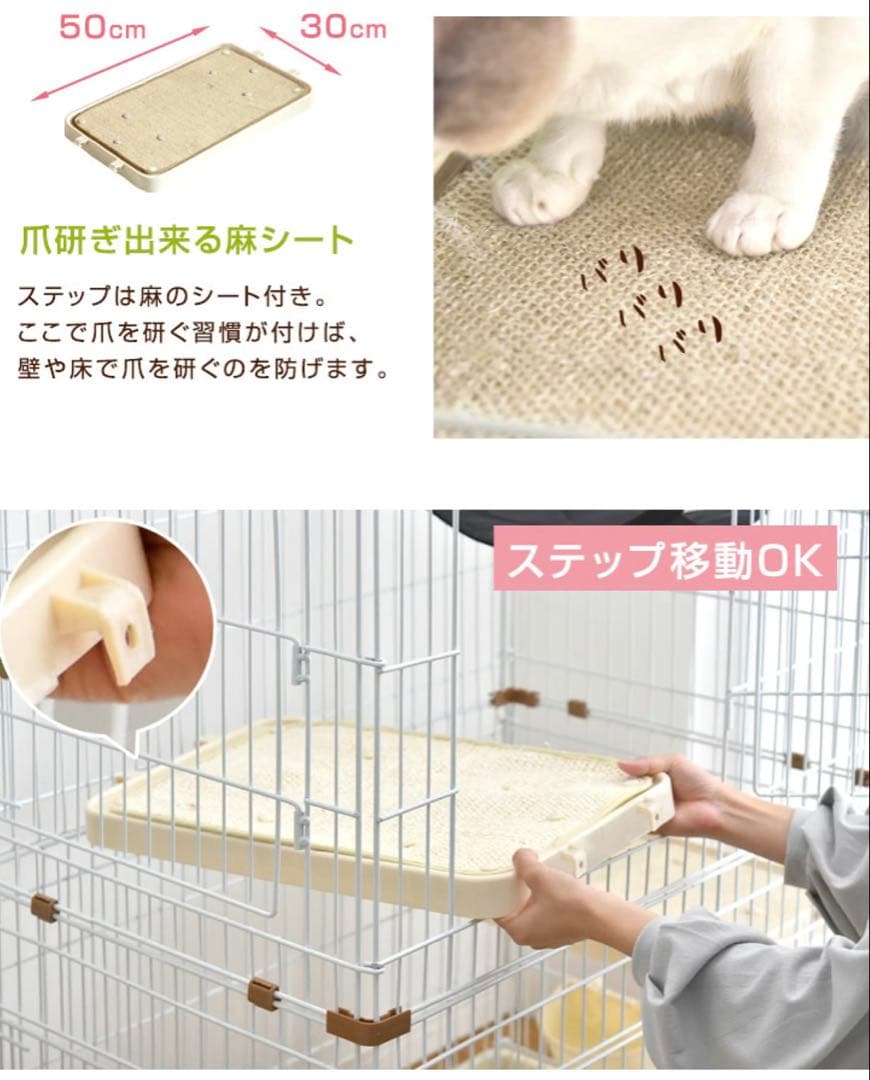 タンスのゲン　ハピネコキャットケージ　2段ワイド