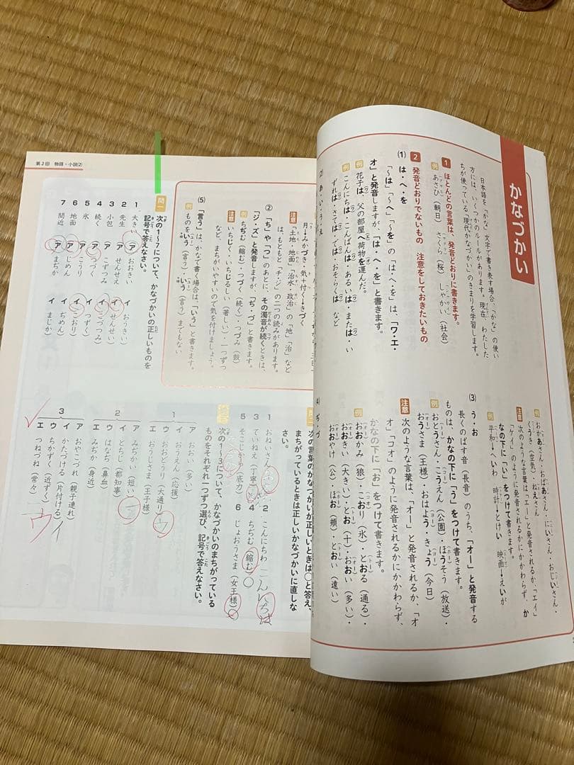 4年生 4教科　予習シリーズ　セット　早稲アカ