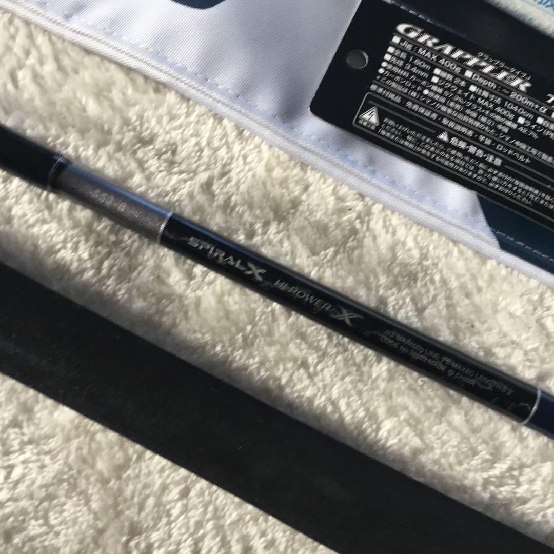 SHIMANO グラップラー　タイプJ S53-8