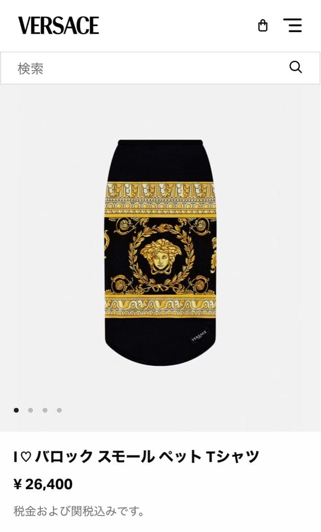 VERSACE 犬服 メデューサデザイン Lサイズ 定価26400円