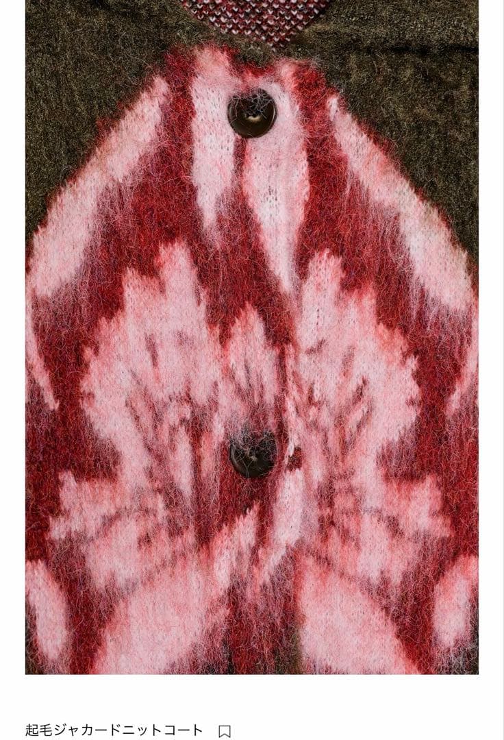 zara 花柄 ニットコート L