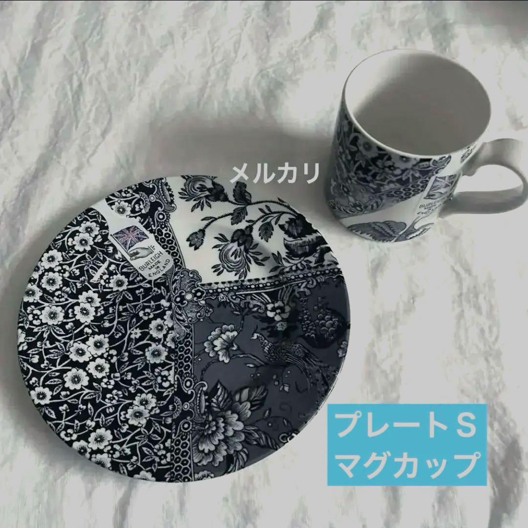 バーレイ プレート　バーレイ マグカップ　エングレイバーズ　アフタヌーンティー