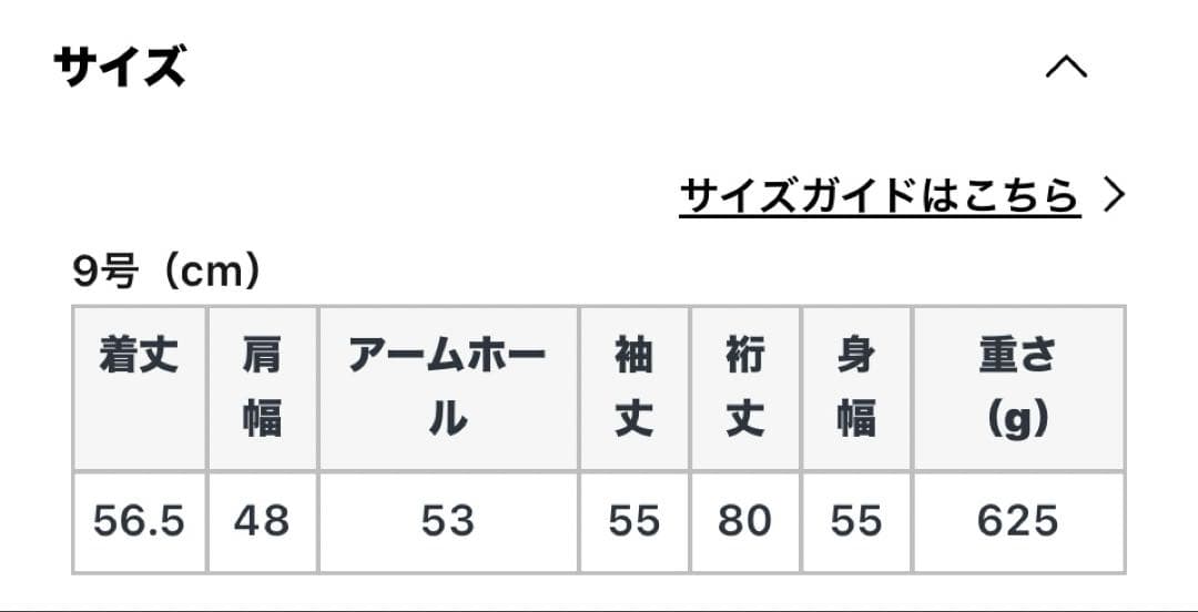 新品ヤマダヤ　Vin バルーンヘムレザー ジャケット 丸みシルエット 大人可愛い