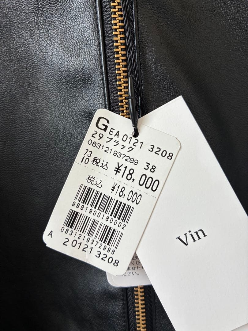 新品ヤマダヤ　Vin バルーンヘムレザー ジャケット 丸みシルエット 大人可愛い