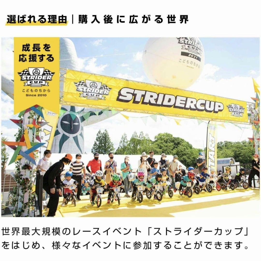極美品STRIDERストライダー スポーツモデルSPORT 12インチ グリーン