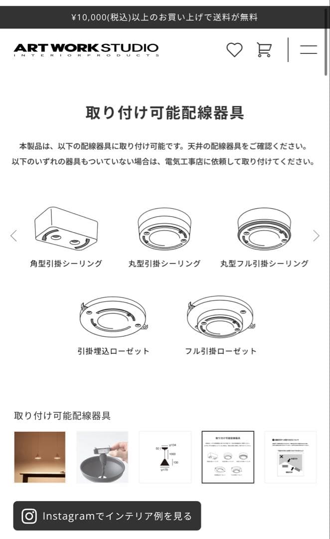 artworkstudio ブラック ペンダントライト E17