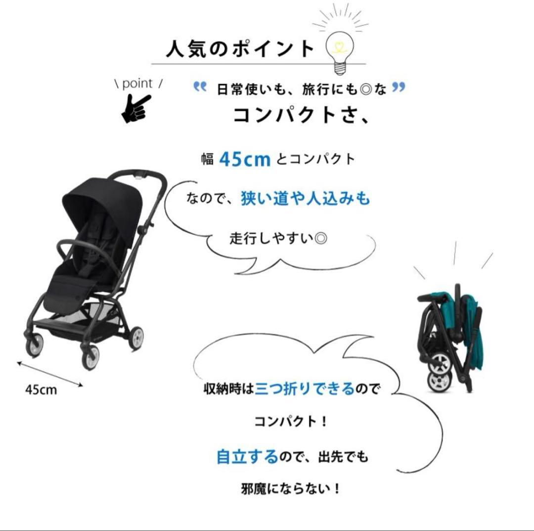 サイベックス cybex イージーS ツイスト2 EEZY S TWIST2