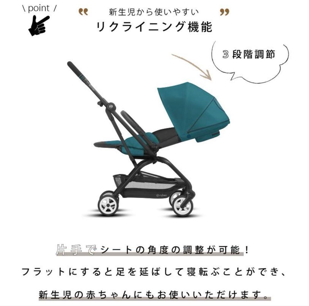 サイベックス cybex イージーS ツイスト2 EEZY S TWIST2