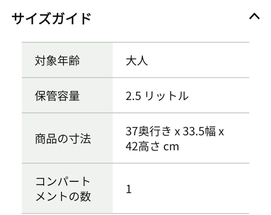 THE NORTH FACE TR Zero Mサイズ