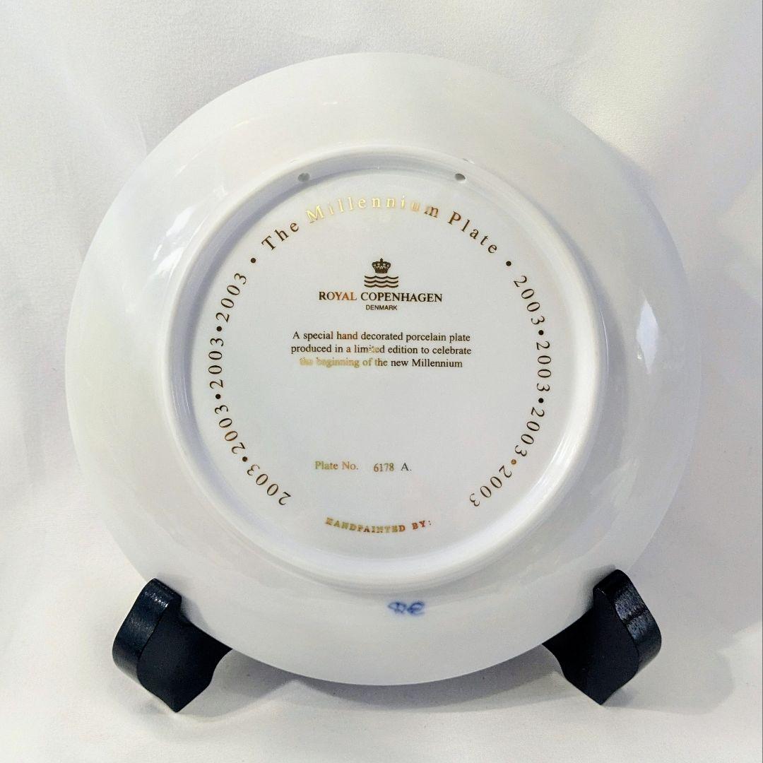 R コペンハーゲン　ミレニアム2003年プレート　フィギュリン2体　プラケット