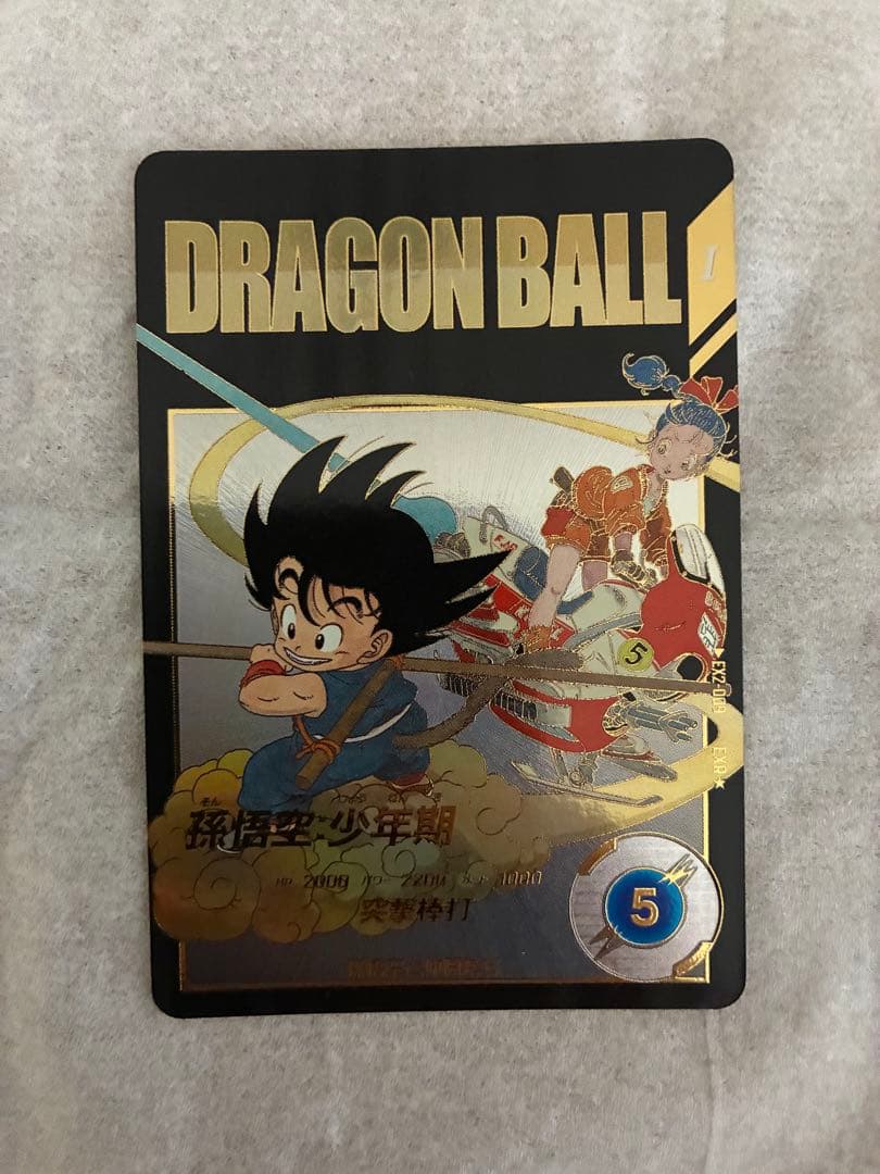 ドラゴンボール　スーパーダイバーズ　孫悟空　少年期　エクストラ