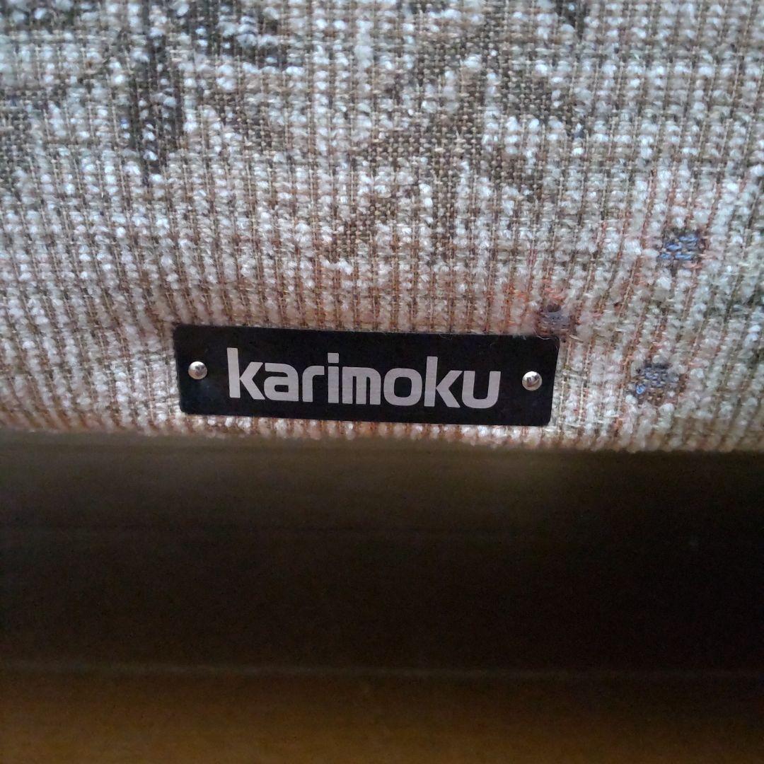 美品 karimoku 花柄ソファ　2〜3人掛け
