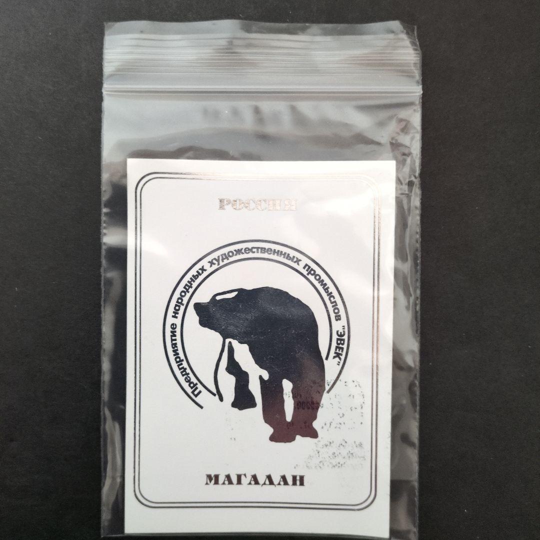 （希少） マンモス牙彫刻ストーンドラゴン 置物 本物保証 ロシア産 マンモス牙