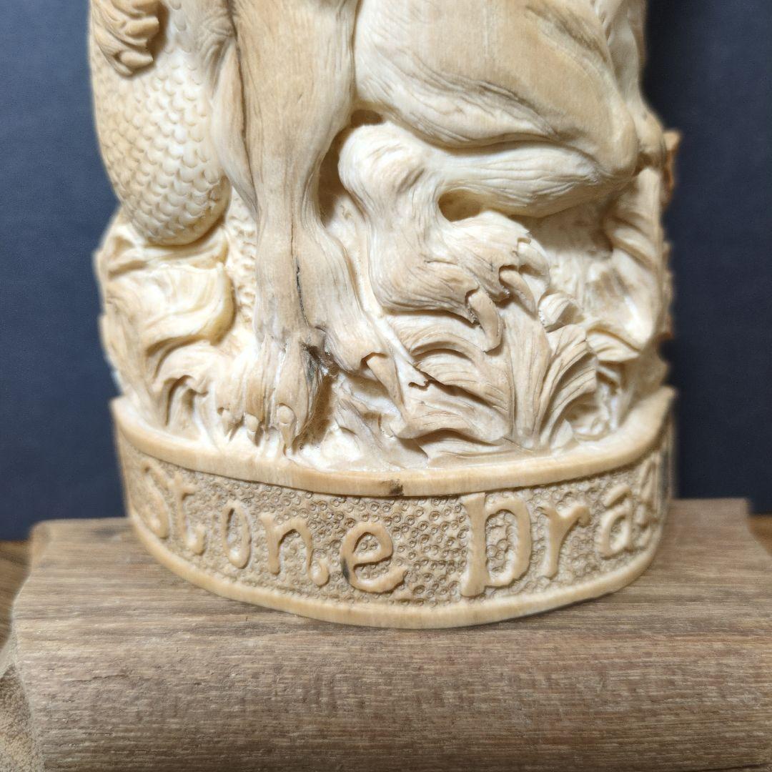 （希少） マンモス牙彫刻ストーンドラゴン 置物 本物保証 ロシア産 マンモス牙