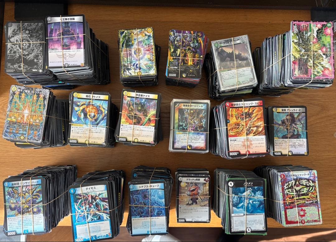デュエル・マスターズ引退品・まとめ売り