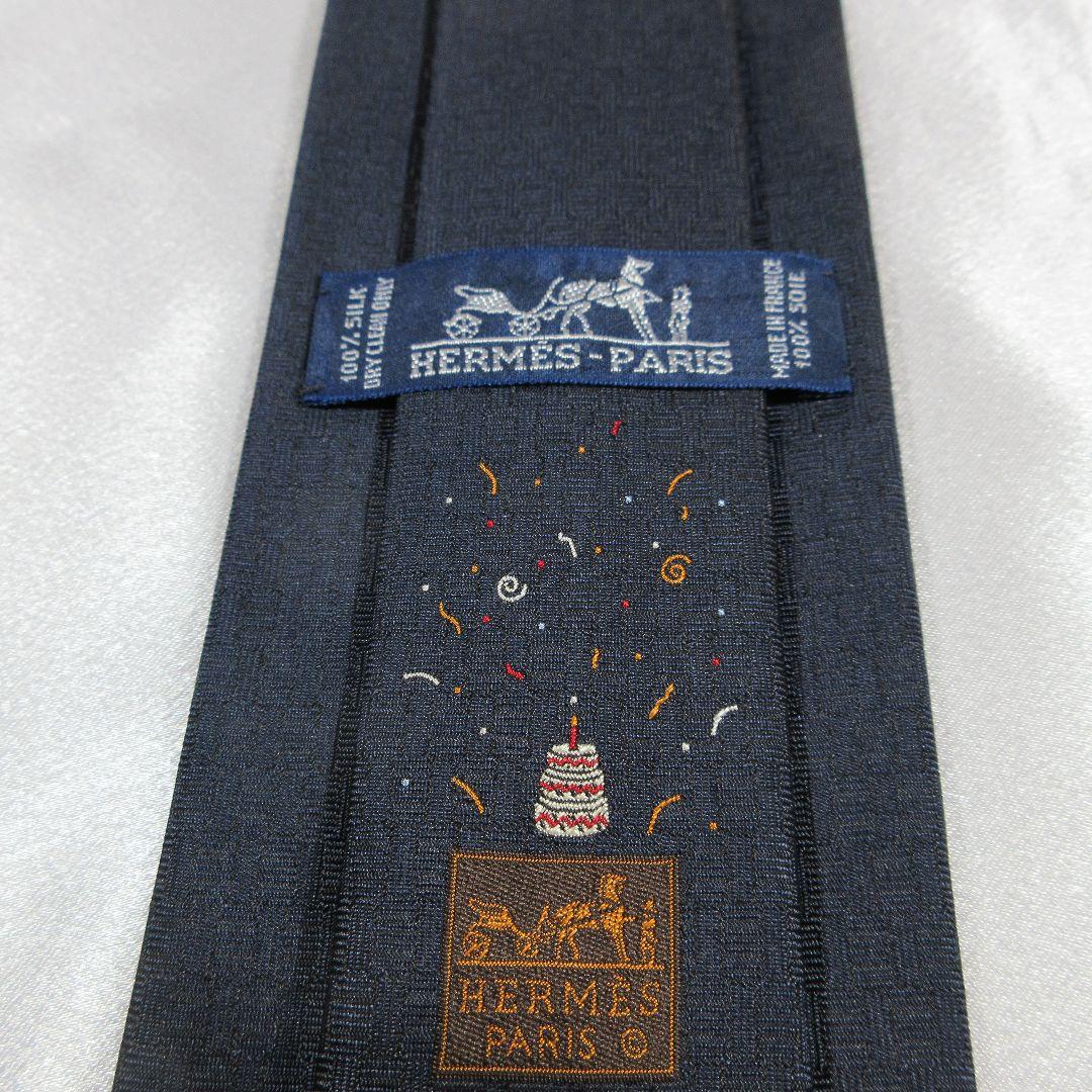エルメス　H織り　ファソネ　ネイビー　ケーキ　ネクタイ