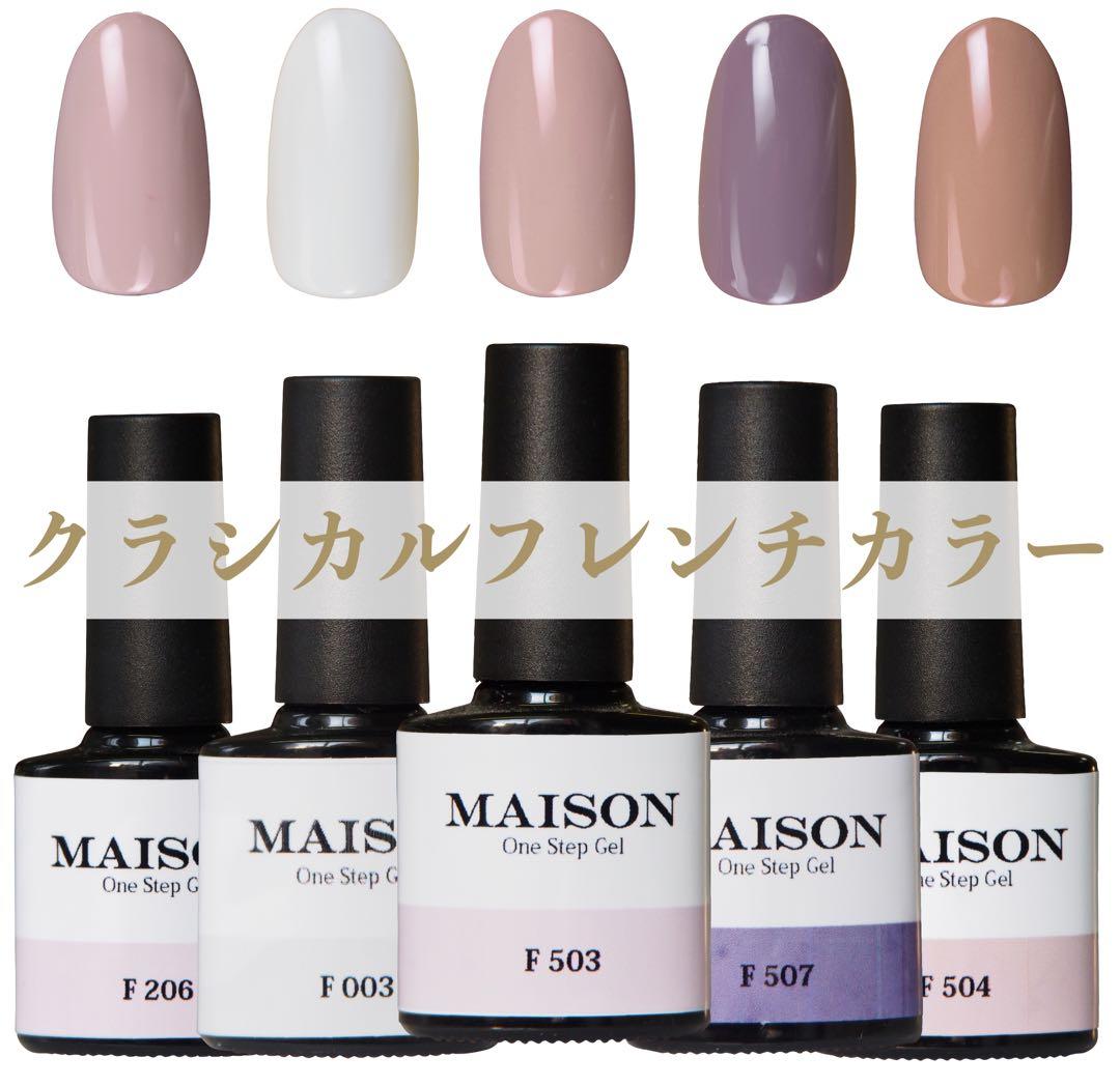 ネイルンページ