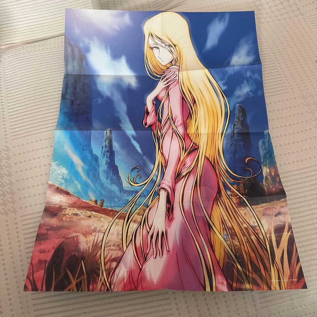 ガンフロンティア DVD BOX 7枚組 初回限定生産 松本零士 シヌノラ