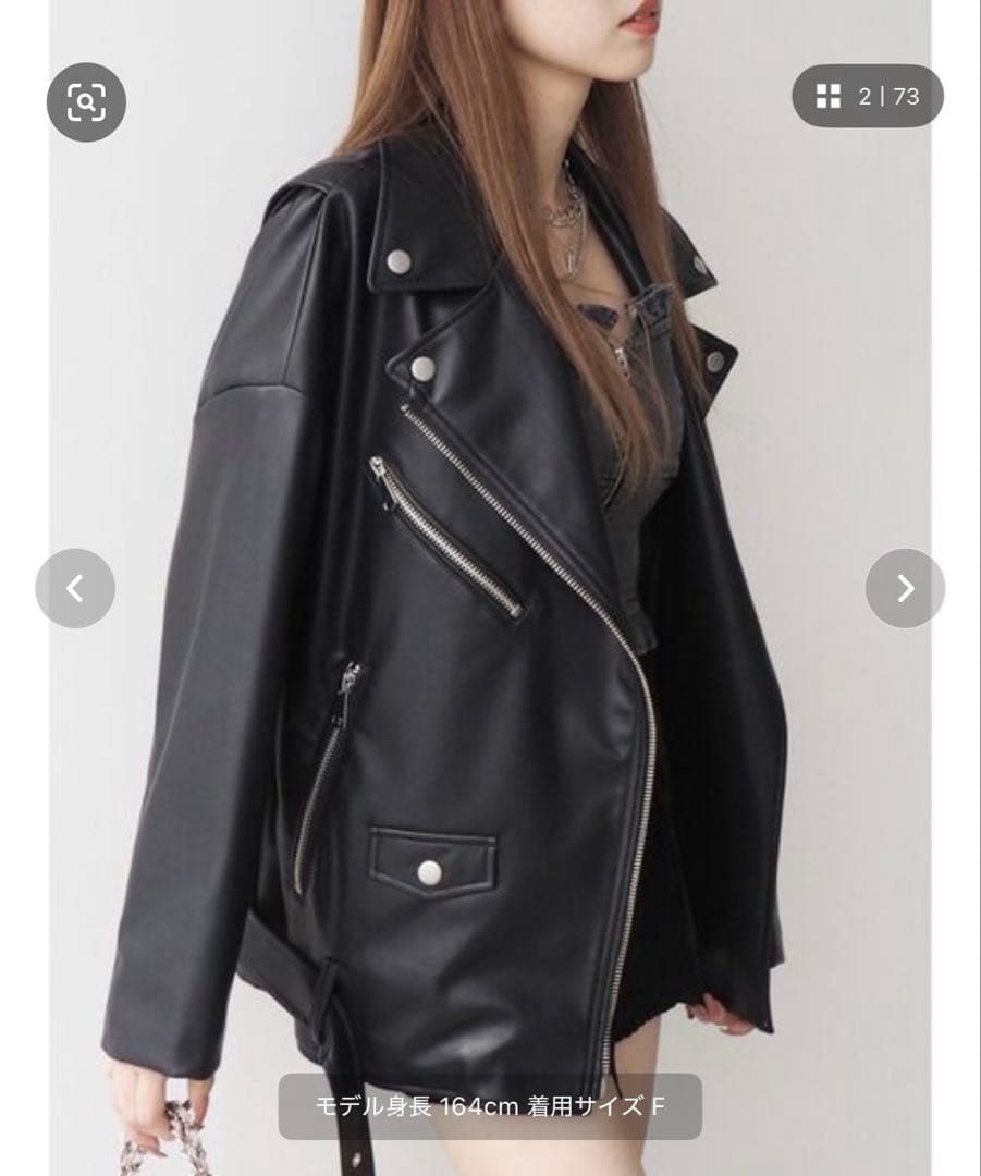 EVRIS ルーズシルエットライダース