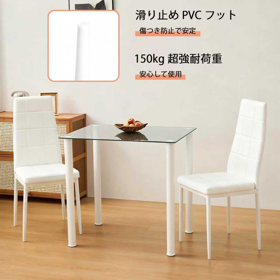 【新品】ボックスステッチ ハイバックPUレザーチェア ブラック2脚セット