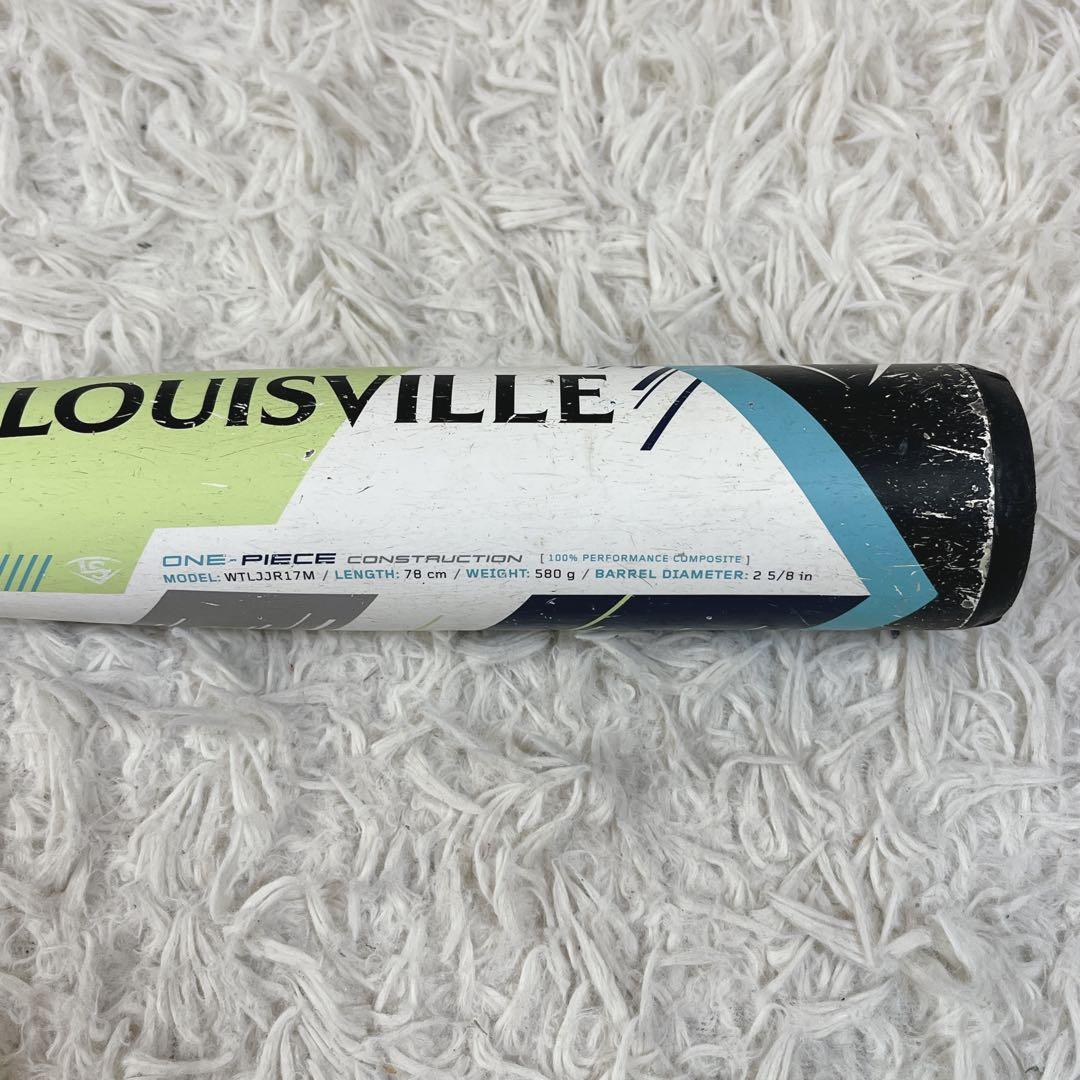 セット　ルイスビルスラッガー　カタリストII ミズノ ビヨンドマックス EV