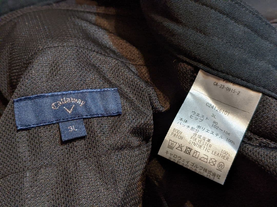 キャロウェイ　デカロゴ　ストレッチ　ロングパンツ　ダンボール　ジョガーパンツ