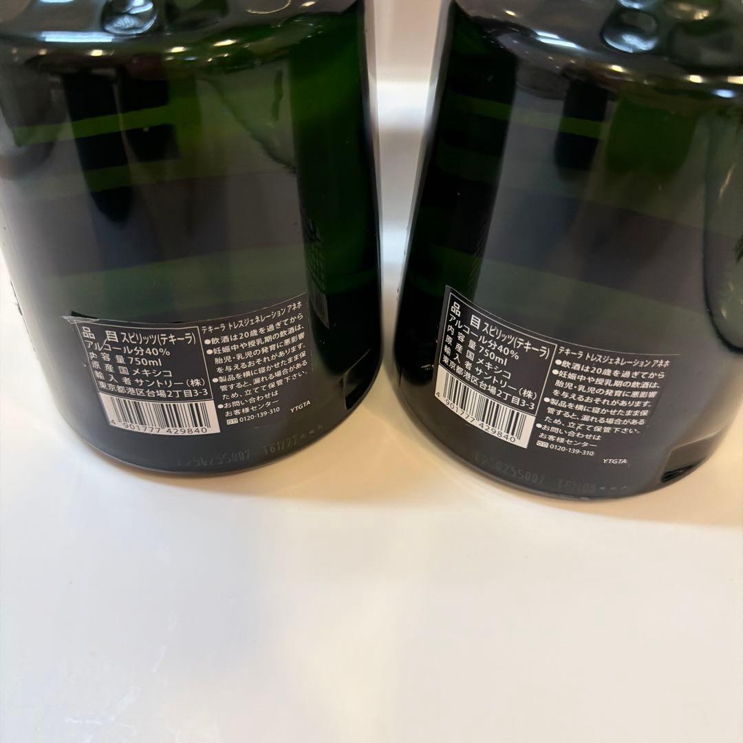 トレスジェネレーション アネホ テキーラ 750ml 5本 新品 未開栓 箱無し