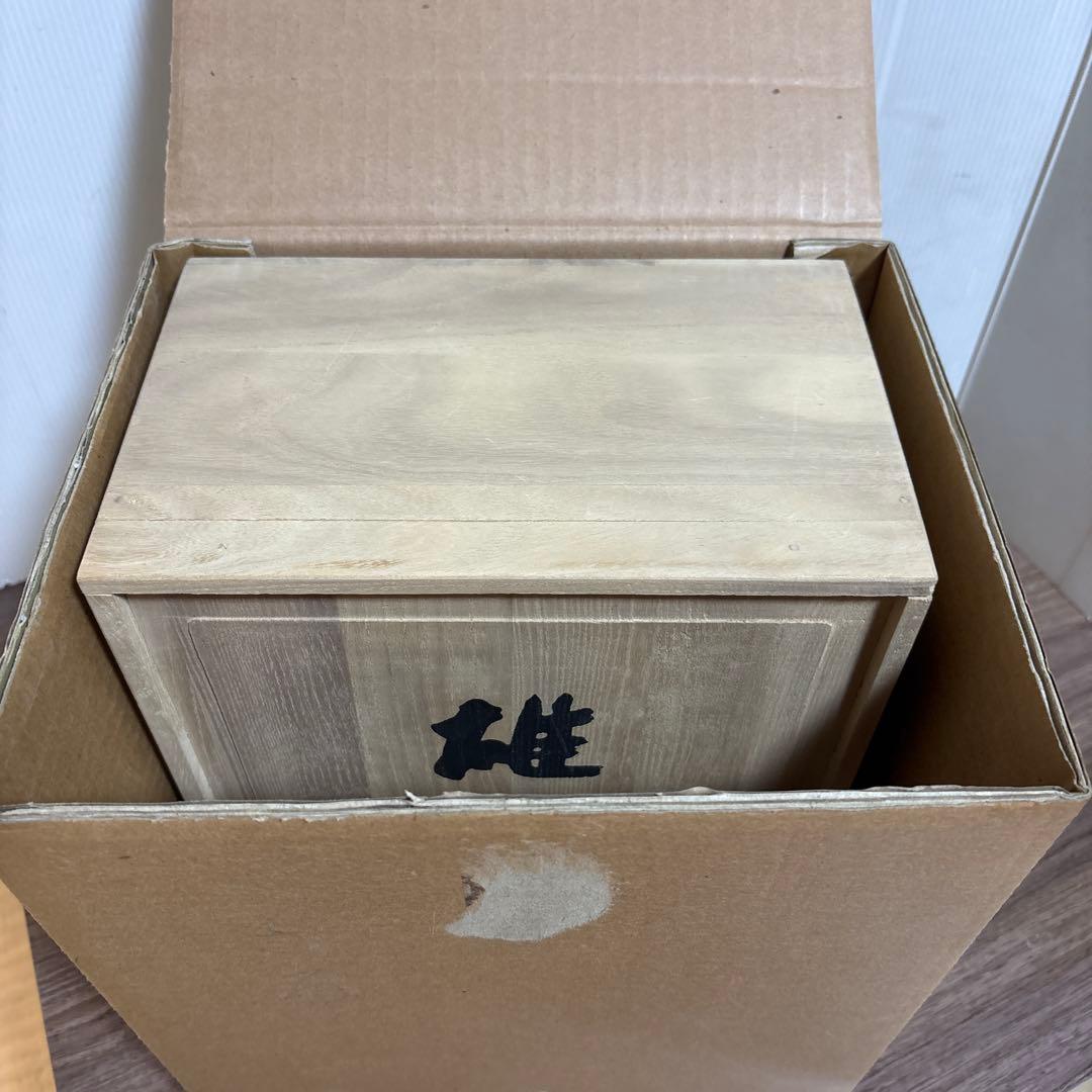 雄風　有名人 富永直樹(作)