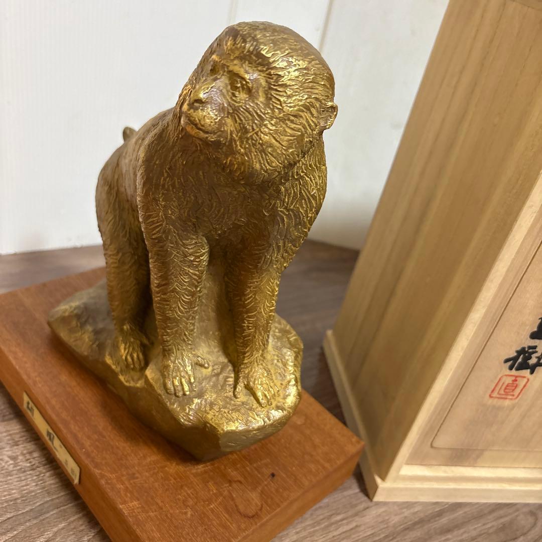 雄風　有名人 富永直樹(作)