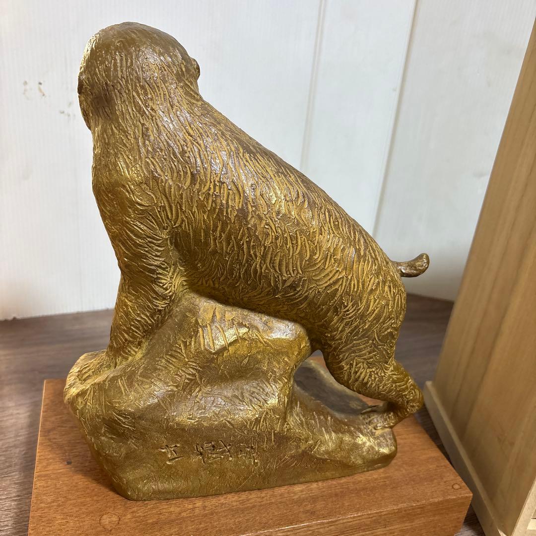 雄風　有名人 富永直樹(作)