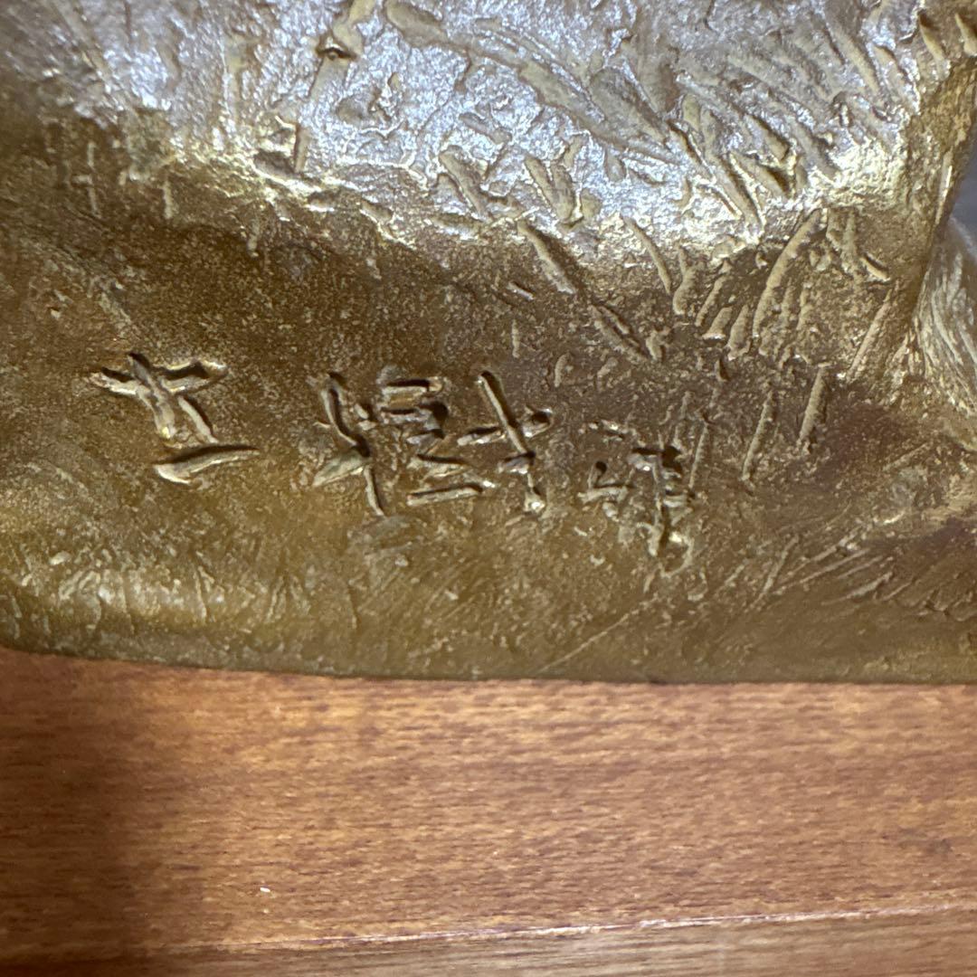 雄風　有名人 富永直樹(作)