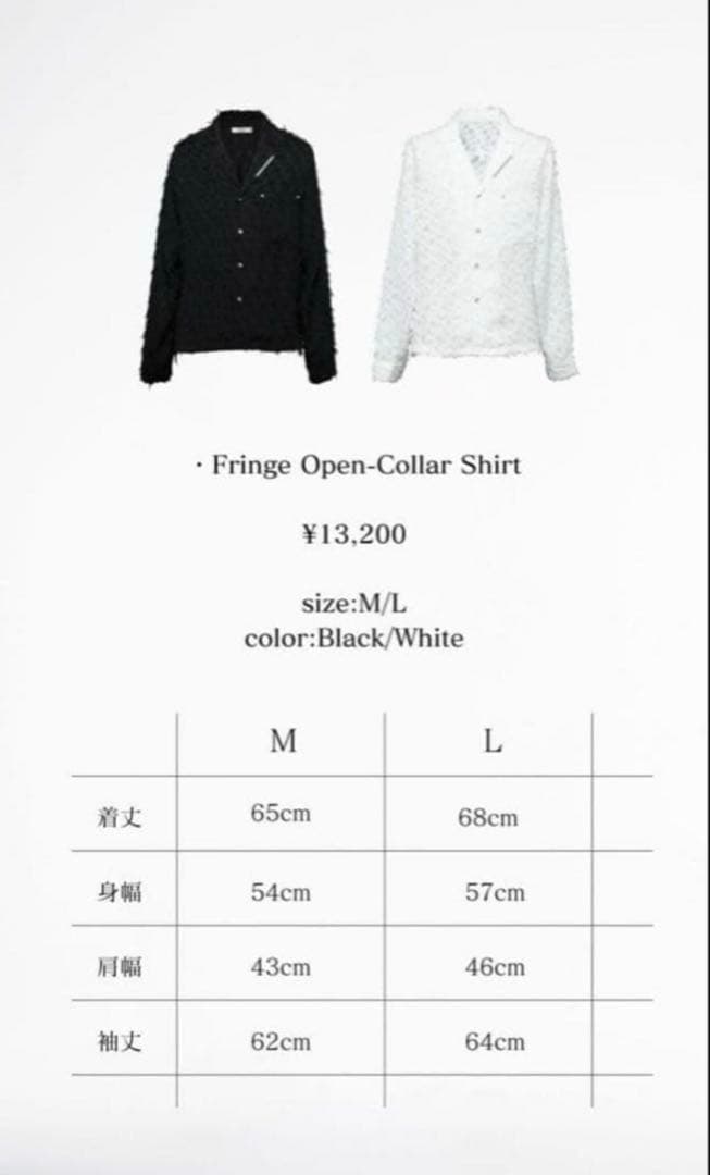 トップス jentlouis Fringe Open-Collar Shirt