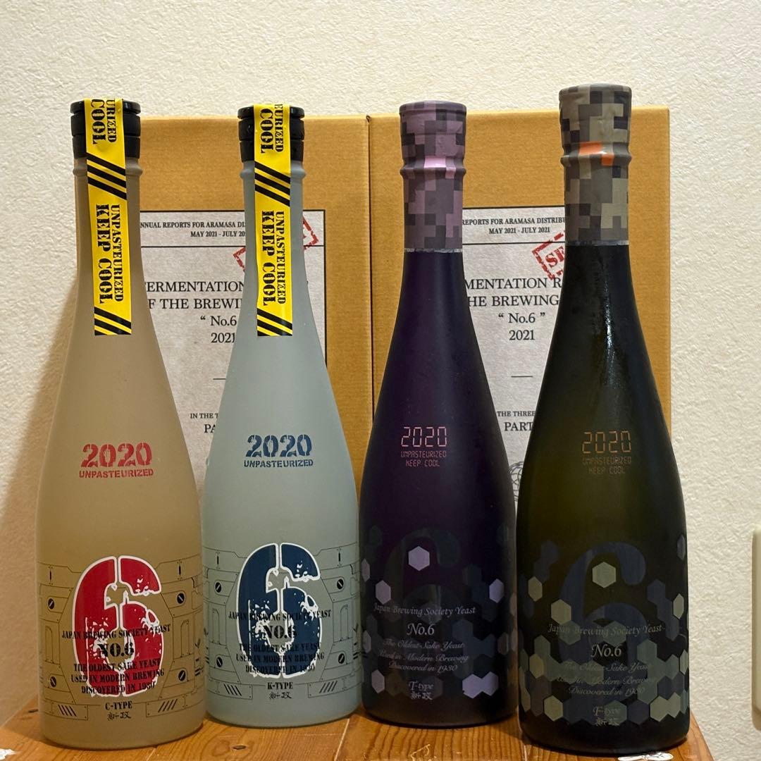 新政酒造 No.6 頒布会 4本セット　おまけ付き