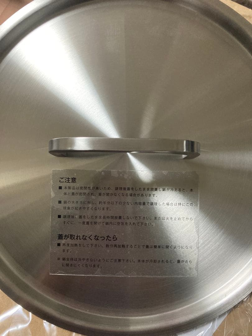 ZWILLING 未使用 ストックポット24㎝6ℓスチーマー 24㎝セット