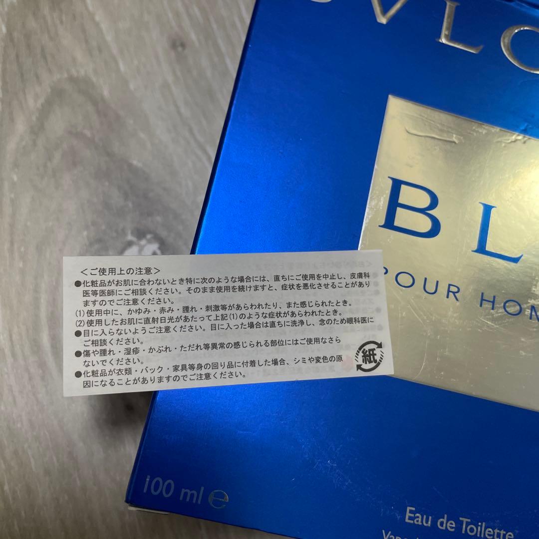 ブルガリ　ブルー　オードトワレ　100ml 未使用品