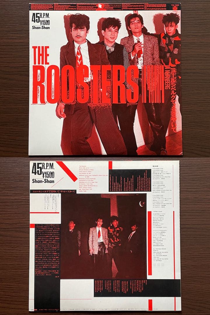 ルースターズ/ アルバム7枚＋12インチ4枚セット