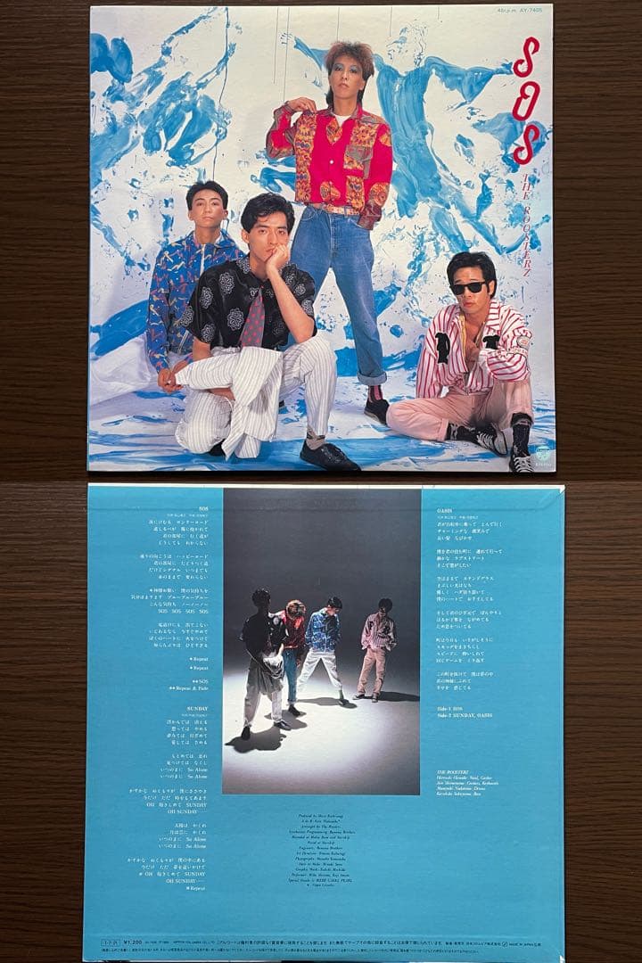 ルースターズ/ アルバム7枚＋12インチ4枚セット