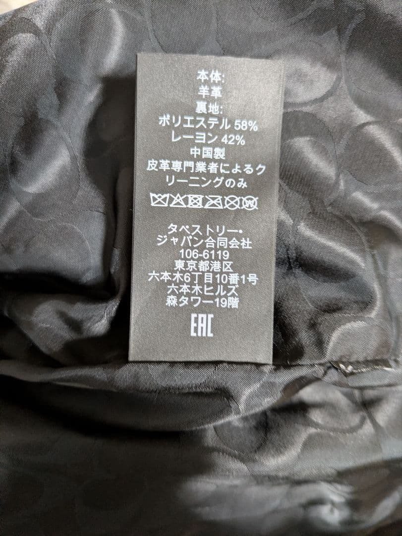 新品未使用☆COACH ブラックレザージャケット