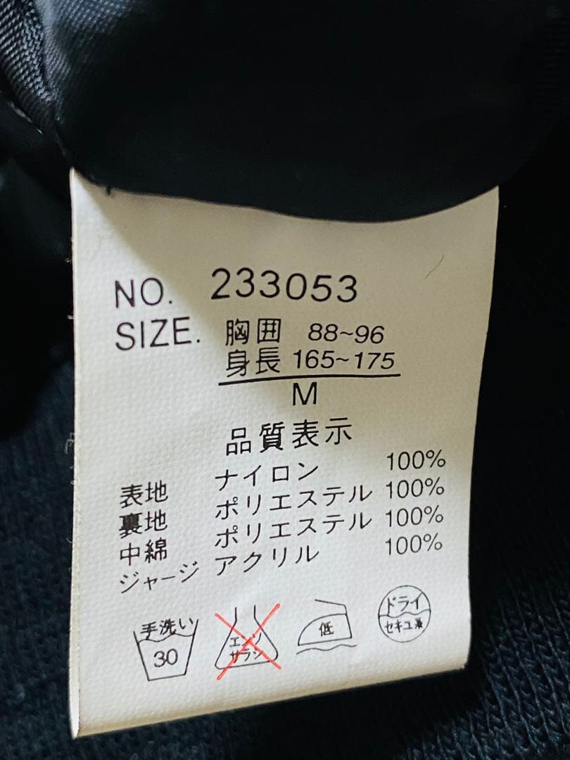 美品 NEO-SIXX YOKOSUKA 虎日本限定 スカジャン unisex