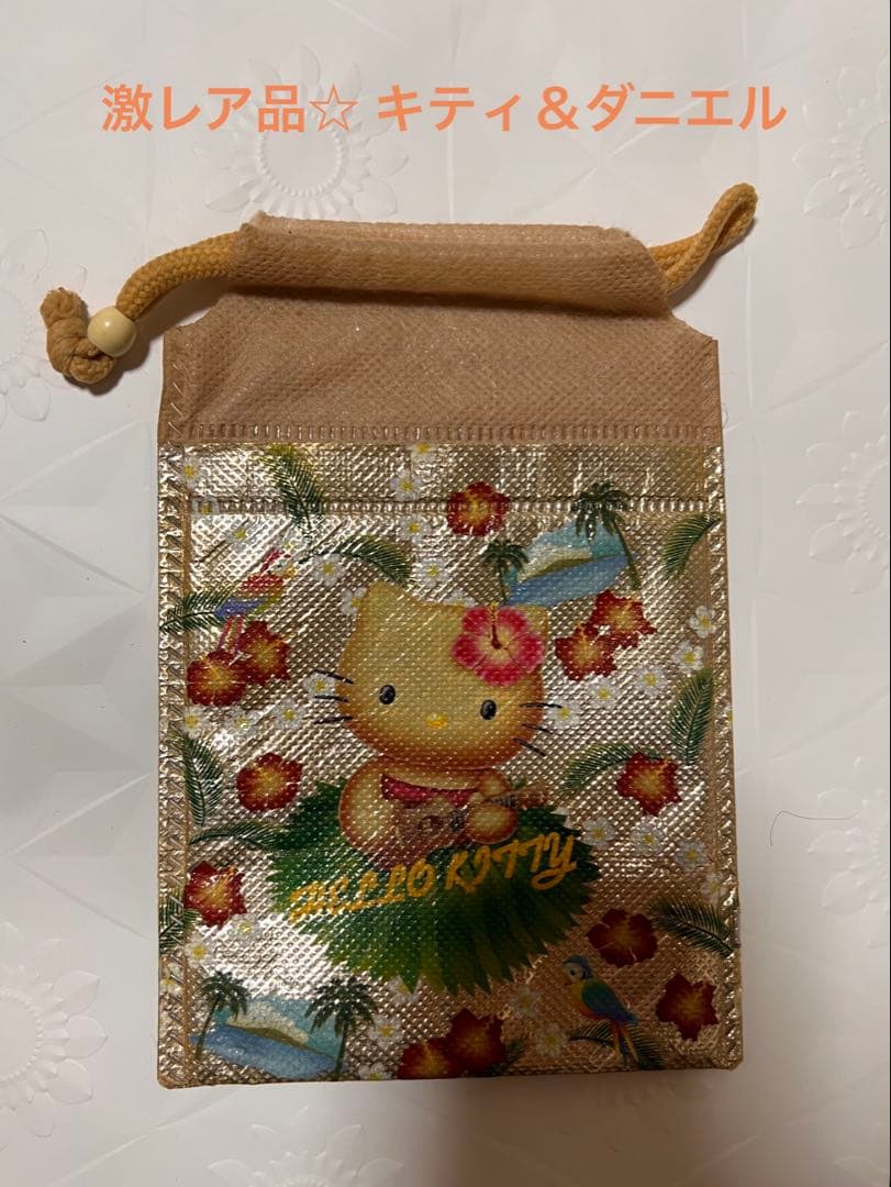 サンリオ ハローキティ＆ダニエル ペットボトルケース 巾着袋 日焼けキティちゃん